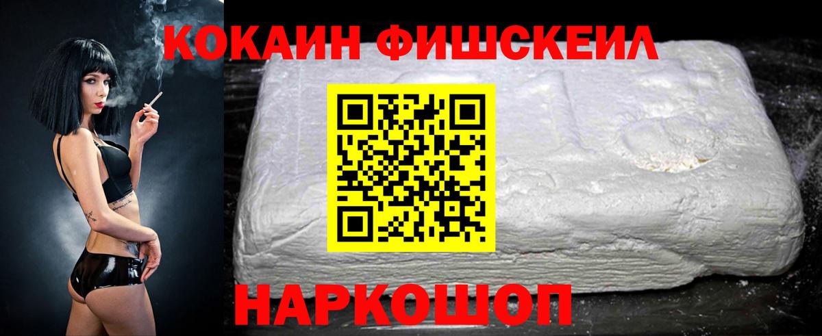 COCAIN  Вход с VPN  Ачхой-Мартан  Cocaine 98%  Cocaine Боливия 
