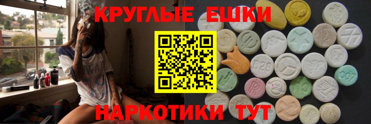   сайт  ЭКСТАЗИ бентли  Вход с VPN  ЭКСТАЗИ круглые  Ачхой-Мартан 