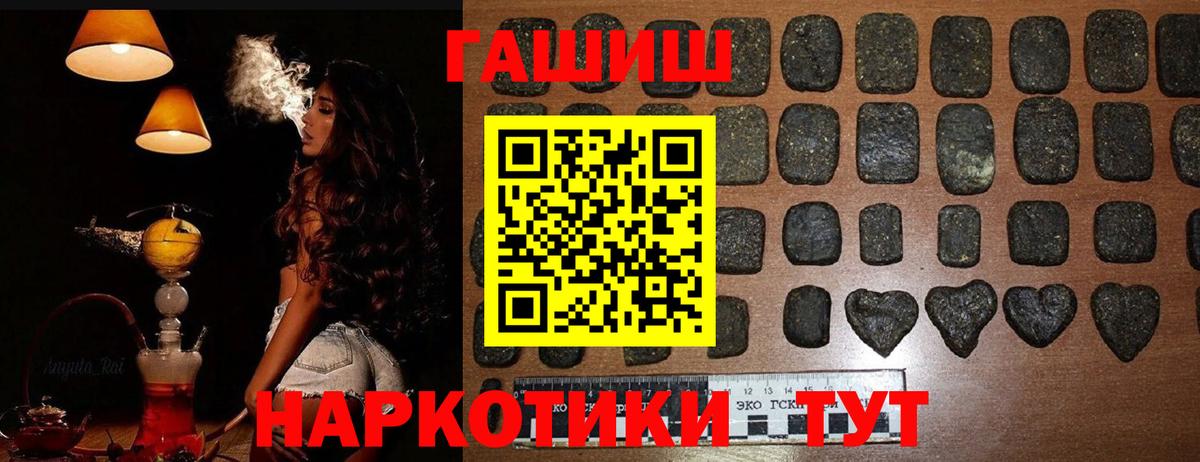 Гашиш Premium Ачхой-Мартан