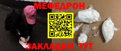 винт Шебекино