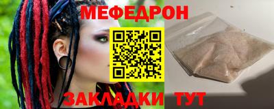 ГАЛЛЮЦИНОГЕННЫЕ ГРИБЫ Шелехов