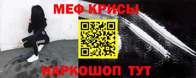 винт Шебекино