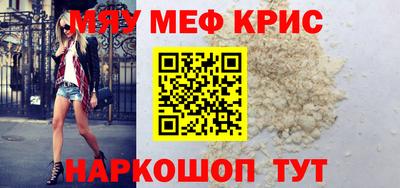 винт Шебекино