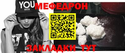 винт Шебекино