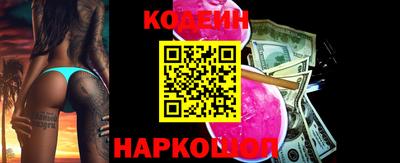 ГАЛЛЮЦИНОГЕННЫЕ ГРИБЫ Шелехов