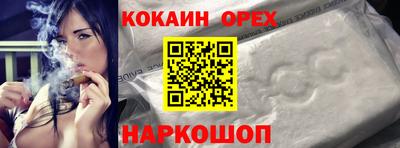 ГАЛЛЮЦИНОГЕННЫЕ ГРИБЫ Шелехов