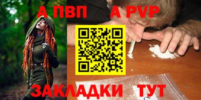винт Шебекино