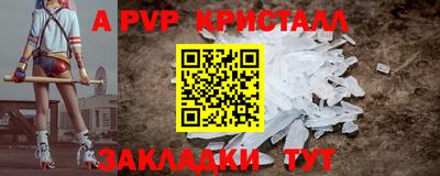 a pvp Шахты