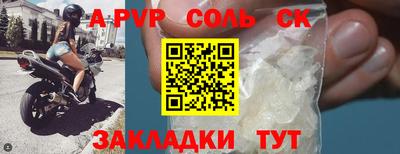 ГАЛЛЮЦИНОГЕННЫЕ ГРИБЫ Шелехов