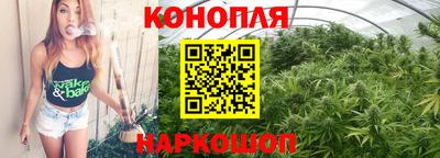 винт Шебекино