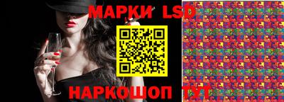 ГАЛЛЮЦИНОГЕННЫЕ ГРИБЫ Шелехов