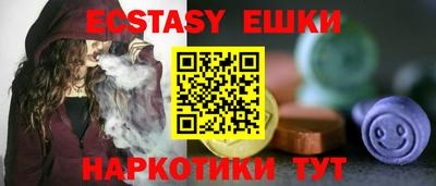 ГАЛЛЮЦИНОГЕННЫЕ ГРИБЫ Шелехов