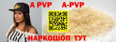a pvp Шахты
