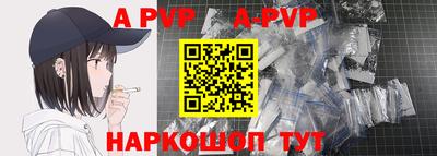 a pvp Шахты