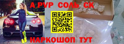 a pvp Шахты