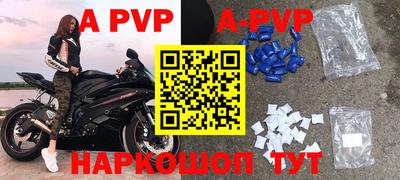 a pvp Шахты