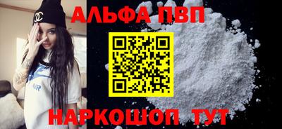 a pvp Шахты