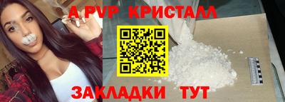 винт Шебекино