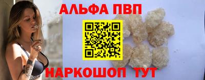 ГАЛЛЮЦИНОГЕННЫЕ ГРИБЫ Шелехов