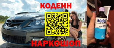 винт Шебекино