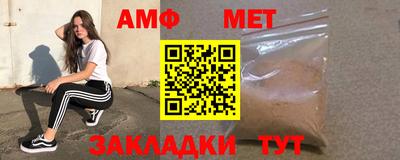 винт Шебекино