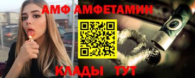 ГАЛЛЮЦИНОГЕННЫЕ ГРИБЫ Шелехов