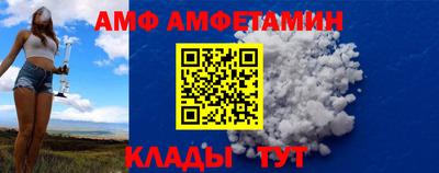 винт Шебекино
