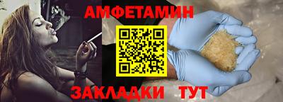 винт Шебекино