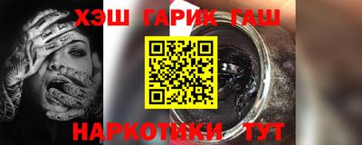 винт Шебекино