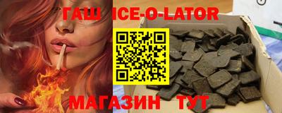 ГАЛЛЮЦИНОГЕННЫЕ ГРИБЫ Шелехов
