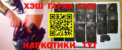 винт Шебекино