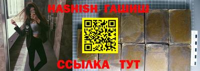 ГАЛЛЮЦИНОГЕННЫЕ ГРИБЫ Шелехов