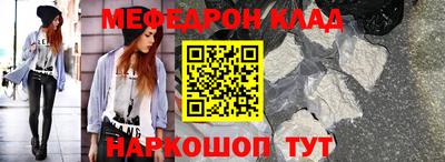 винт Шебекино