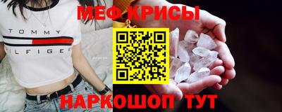ГАЛЛЮЦИНОГЕННЫЕ ГРИБЫ Шелехов