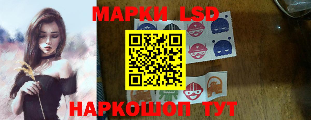 Ачхой-Мартан  Лсд 25 экстази ecstasy  Лсд 25 экстази кислота  Вход с VPN 