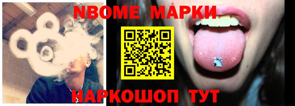Лсд 25 экстази кислота Ачхой-Мартан