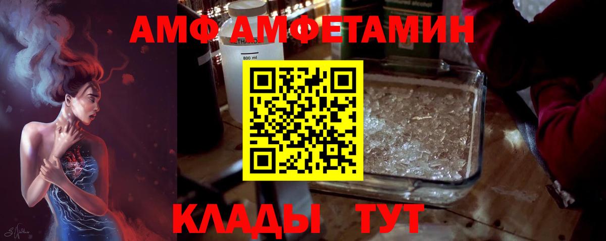 Первитин  Вход с VPN  Ачхой-Мартан  Метамфетамин Декстрометамфетамин 99.9% 