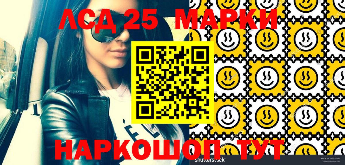 Марки N-bome 1,8мг  Марки N-bome 1,8мг  Вход с VPN  Ачхой-Мартан 