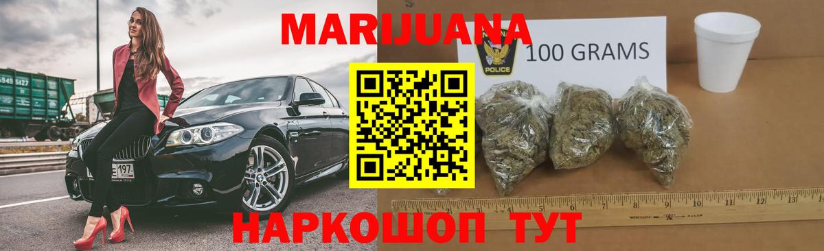 Каннабис план  Марихуана OG Kush  Марихуана VHQ  Ачхой-Мартан  Вход с VPN 